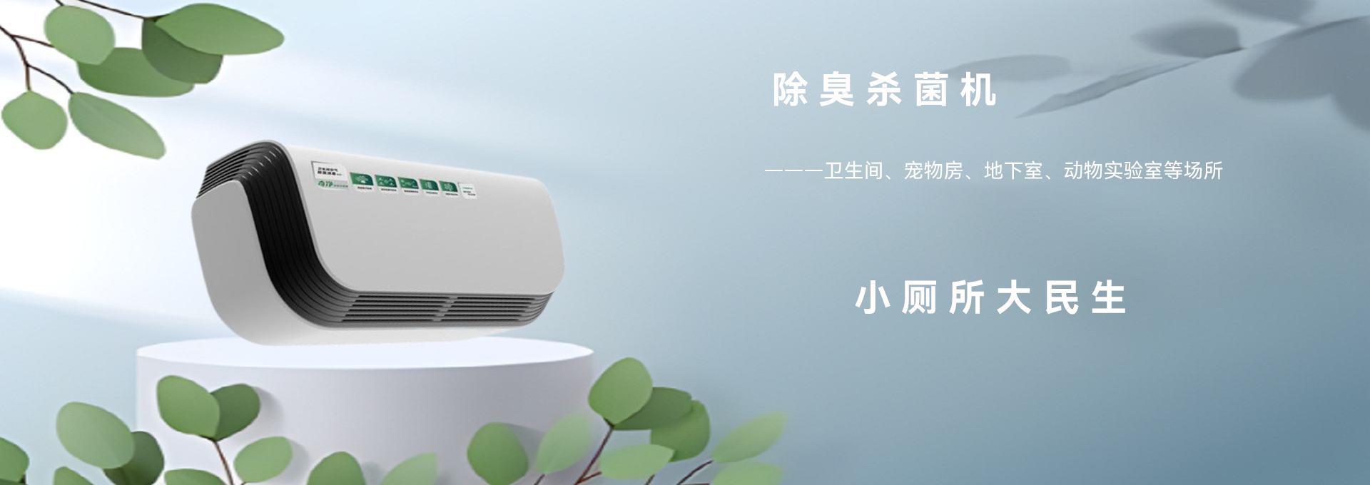 首頁bannar1